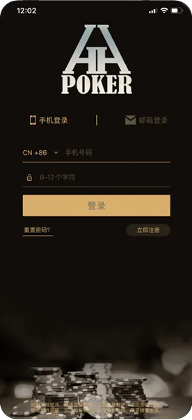 HHpoker代理